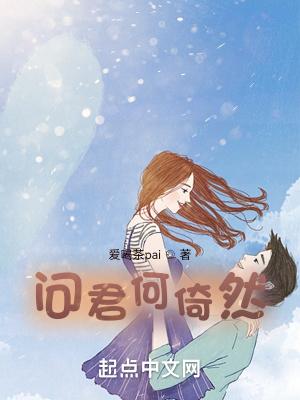 922. 穿书后我被美惨强反派掰弯了 作者衾……