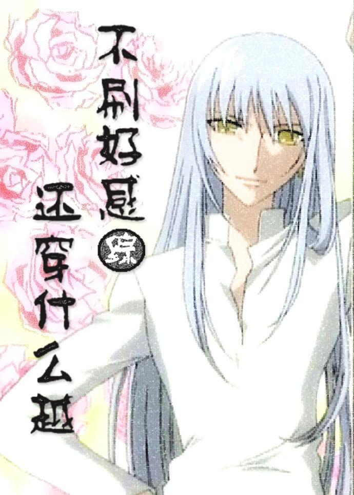 团宠软萌三岁小奶包