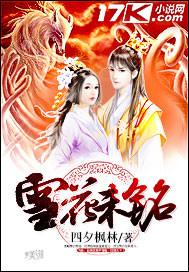 团宠小闺女三岁半 作者溜溜猪