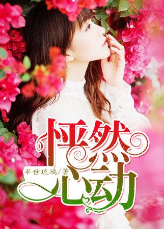 第一次创业!无错版