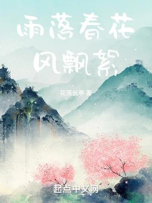 第一次创业!免费阅读