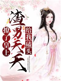 偷吻月光贺司砚曲知悠