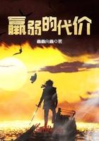 修仙从做杂役开始起点