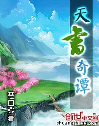 豢养的拼音怎么读音