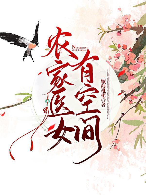 重生八零宠了个残疾大佬