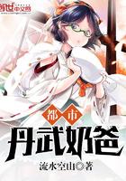 史上第一混搭全文免费阅读