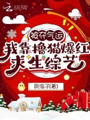 山海秘藏阎罗王和四姑娘