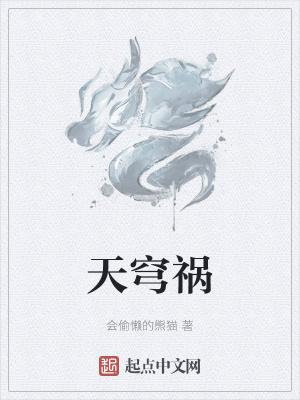 诸天穿越之旅笔趣阁