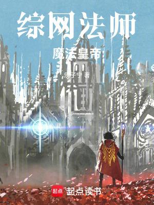 洪荒我爹也不能这么猛