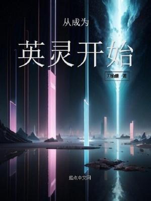 无敌兵王回村当神医