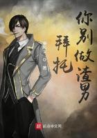 神级透视眼全文免费阅读