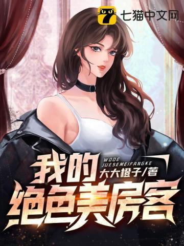 疯狂升级系统易天云听书