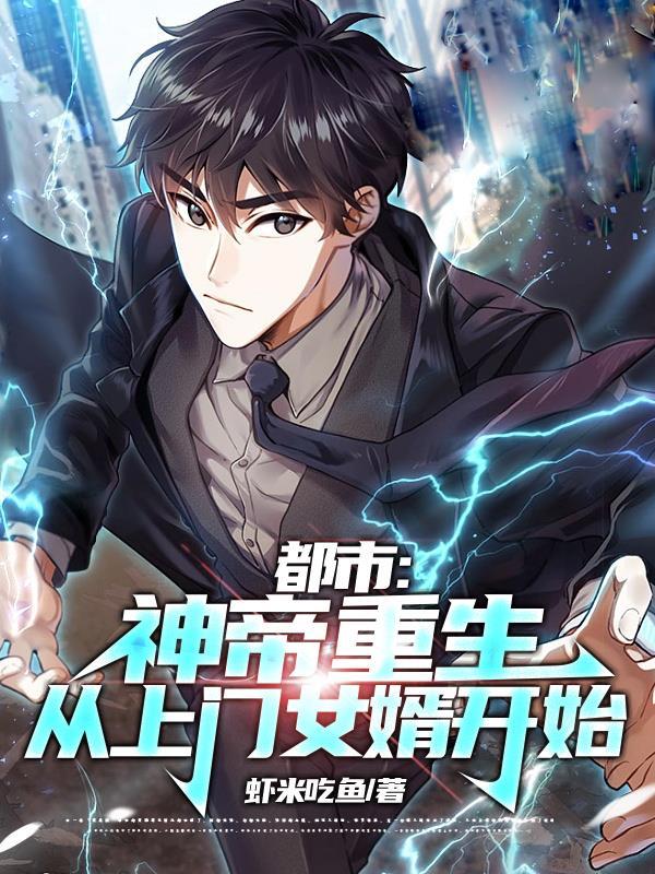 丈母娘变成老婆