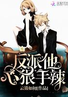 乱世不乱心称号