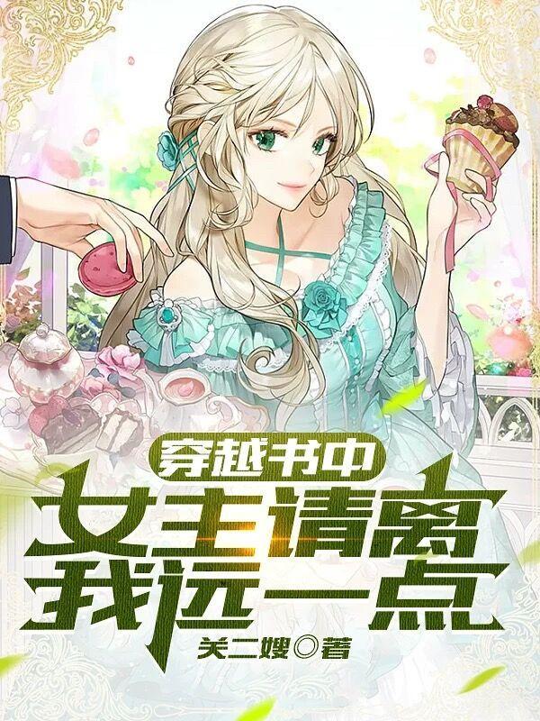 分家以后害死爹第一部第九集