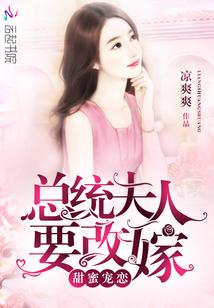 官运从遇到美女书记开始更新时间