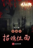 鸿蒙塔和界狱塔来历