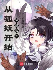 夫人的马夹遍布全球