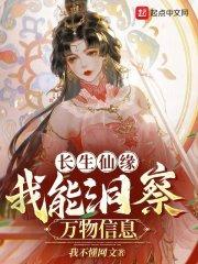 顶流助理是条龙无防盗