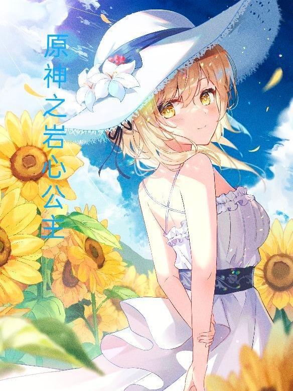 林夕煜宸免费百度