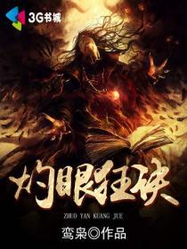 龙帝殿下第二季免费播放