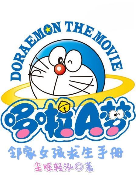 太子妃她命中带煞谢桥赵玄璟