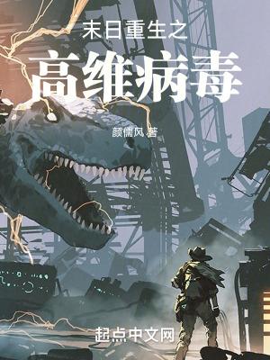 赤心巡天张咏身份