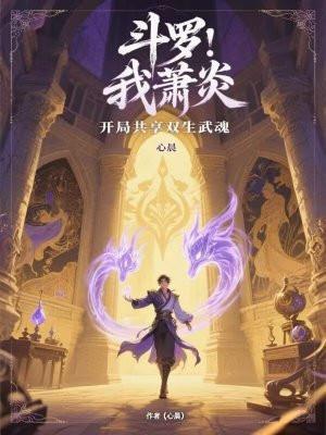 女总裁的贴身医圣全文免费阅读全文