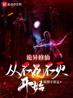 变成人鱼的步骤图