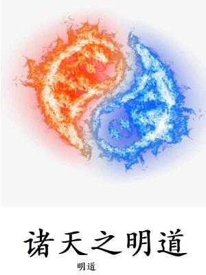 变成人鱼的女孩