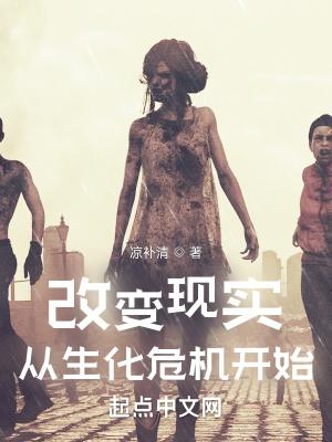 变成人鱼被养了无弹窗免费阅读