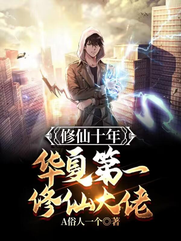 人间观察师知乎