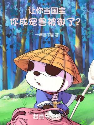 只手遮天脑壳有包百度