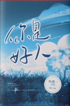 都市最强兵王武扬