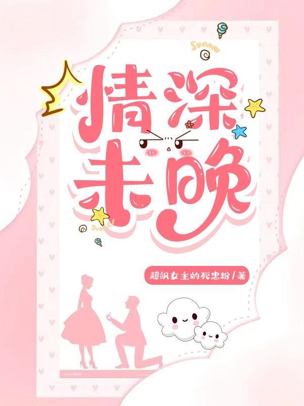 消费系男神陈彦妃最后怎么样