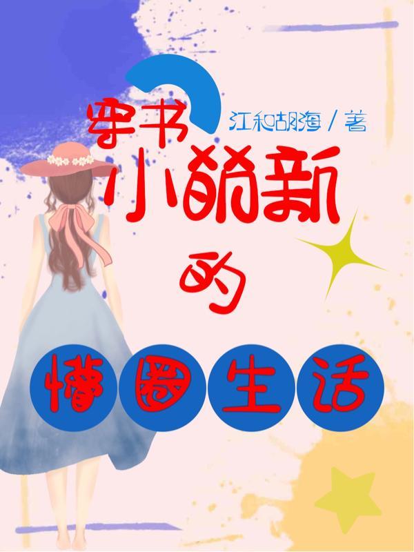 英雄联盟金克斯出装