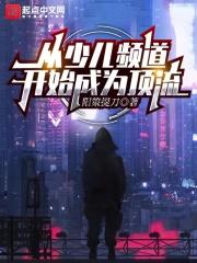 乖叫皇叔大结局