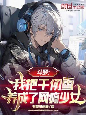 逆袭1988免费阅读