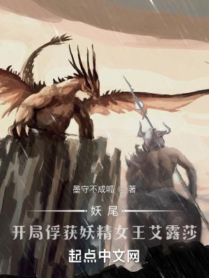 财神爷的弟子是谁