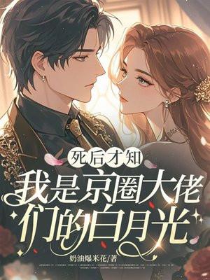 玫瑰的花语这是什么歌