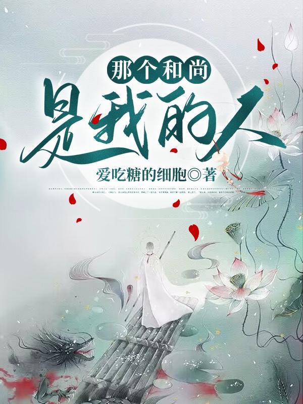 南柯一梦寓意是什么意思