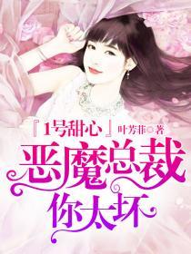 男主角楚逸辰女主角李安安