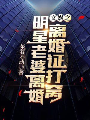 天行医尊陈天阳全版