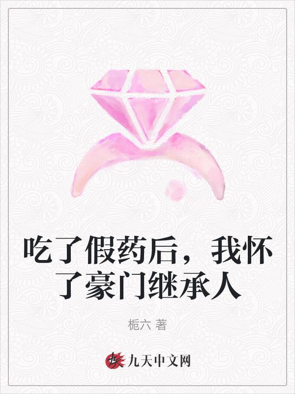 剑道真解TXT文件