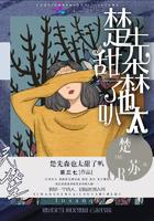 皇叔宠我入骨漫画下拉