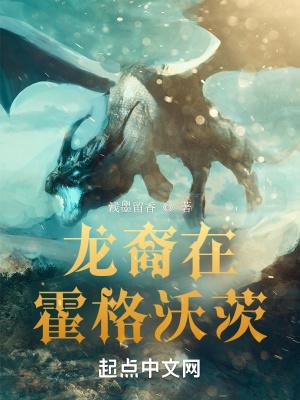 我在都市当神仙