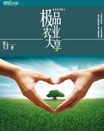 弃女逆天腹黑太子妃 素素雪