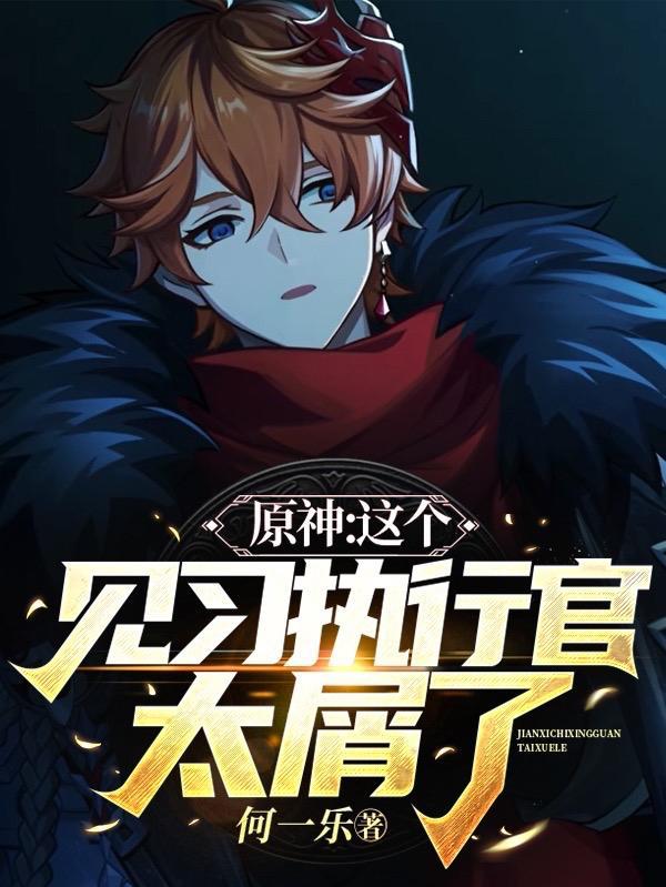 死对头失忆后总撩我