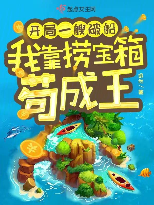 韶华为君嫁内容介绍