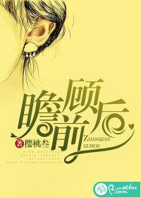 韶华为君嫁免费阅读全文